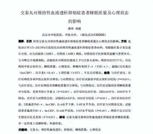 详细说明