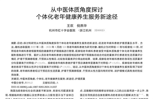 详细展示
