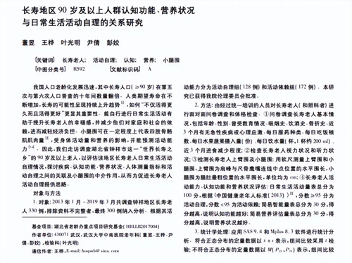 详细展示