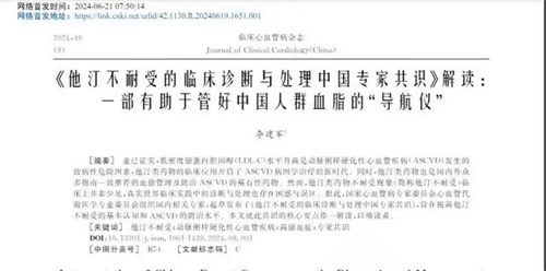详细说明