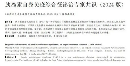 详细说明