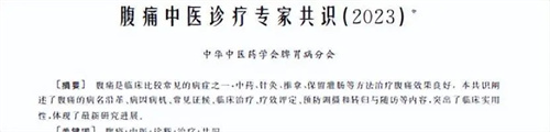 详细描述