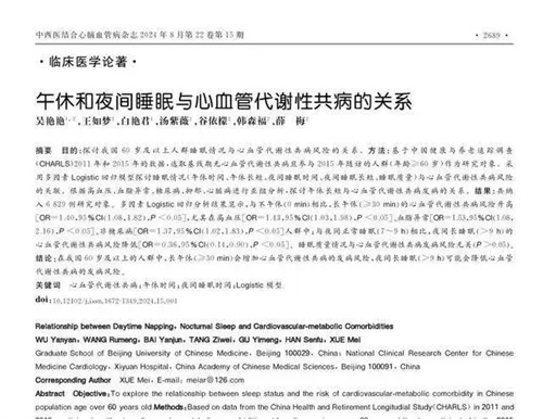详细介绍