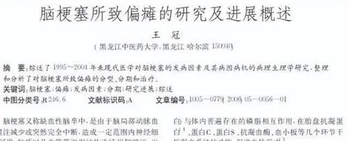 细节介绍