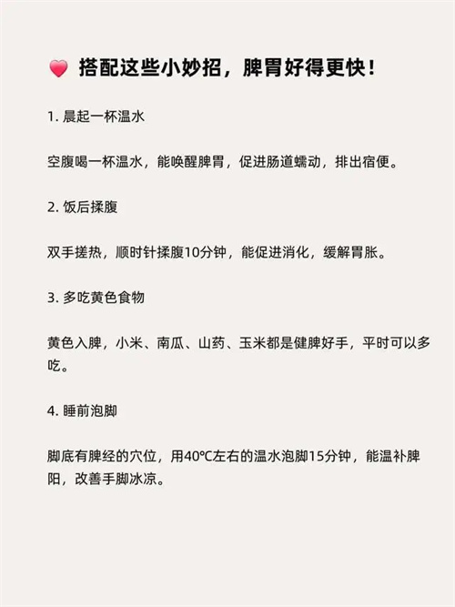 详细说明
