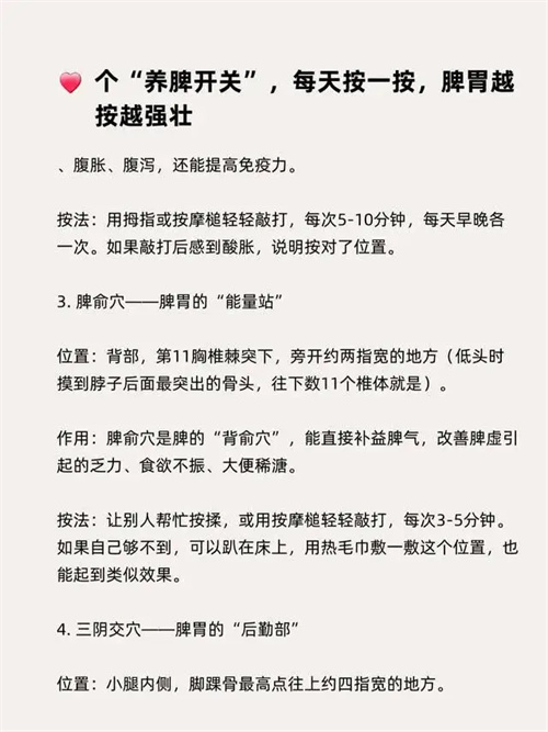 详细展示