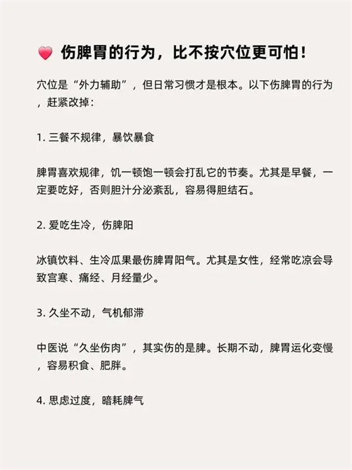 细节说明