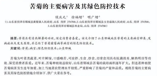 细节描述