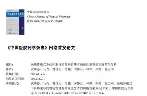 细节呈现