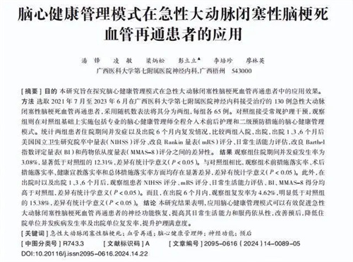 细节呈现