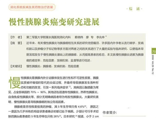 详细描述