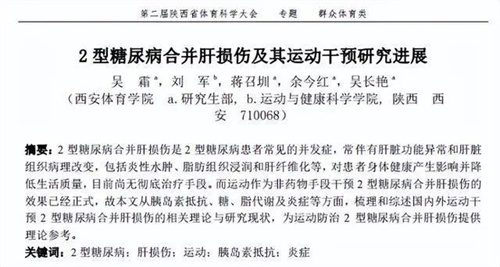 详细展示