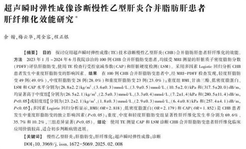 详细说明