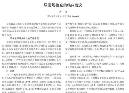图片细节