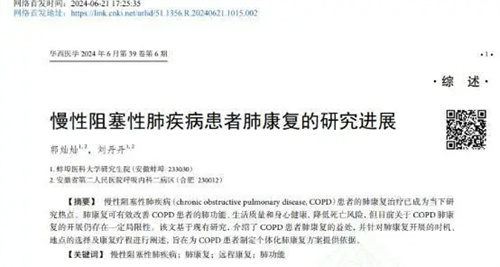 详细介绍