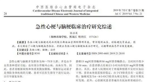 详细介绍