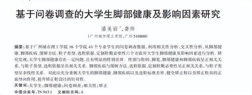 详细说明