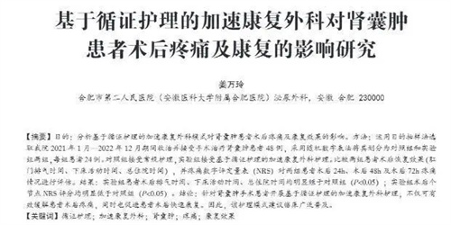 详细介绍