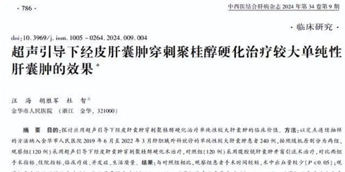 详细介绍