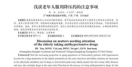 详细说明